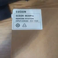 هیتر سوگون اصل 8630 پرو در حد نو|ابزارآلات|ارومیه, |دیوار