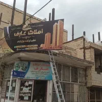 نصاب تابلو بنر و کامپوزیت در همه نقاط مشهد و روستا|خدمات پیشه و مهارت|مشهد, ملک‌آباد|دیوار