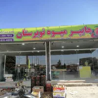 پخش و نصب شیشه سکوریت فقط متری ۱.۲۰۰ و کرکره برقی|خدمات پیشه و مهارت|کرمان, |دیوار