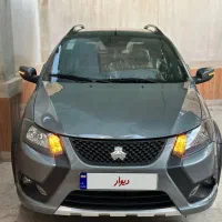 کوییکGXR پارس خودرویی