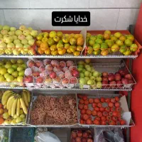 کار در فروشگاه مواد غذایی و تره بار