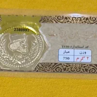 سکه پارسیان