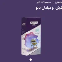 فروش انواع محصولات بهداشتی و شوینده ماشین و خانه|مواد شوینده و دستمال کاغذی|بوکان, |دیوار