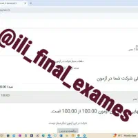 انجام فاینال کانون زبان ایران/قبولی تضمینی|خدمات آموزشی|قزوین, |دیوار