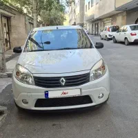 ساندرو مدل 97 بدون رنگ کم کار