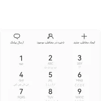 همراه اول|سیم‌کارت|تهران, تجریش|دیوار