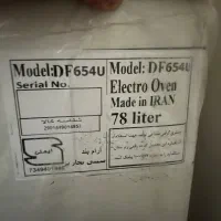 فر توکار برقی داتیس مدل DF654U|اجاق گاز و لوازم برقی پخت‌وپز|تهران, شادآباد|دیوار