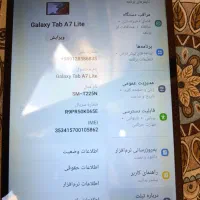 تب 7لایت|تبلت|ری, اقدسیه|دیوار