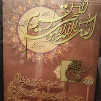 تابلو معرق مسی وان یکاد|تابلو، نقاشی، عکس|تهران, سازمان برنامه جنوبی|دیوار