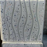 قطعات بتنی