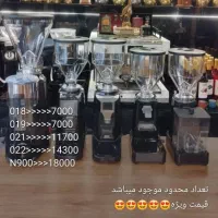 انواع مدل آسیاب خارجی چینی