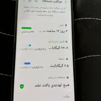 S21 FE|موبایل|تهران, سوهانک|دیوار