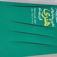 فروش کتابهای هنر و عکاسی|کتاب و مجله آموزشی|شیراز, آزادگان|دیوار