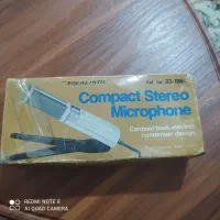 میکروفن|صوتی و تصویری|رباط‌کریم, الارد|دیوار