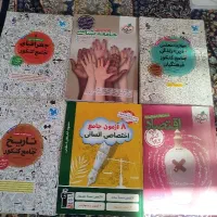 کتابات کنکوری و دهم و یازدهم انسانی|کتاب و مجله آموزشی|دوگنبدان, |دیوار