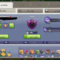 کلش آف کلنز تان ۱۴ مکث|کنسول، بازی ویدئویی و آنلاین|محمدشهر, جعفرآباد|دیوار