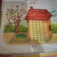 کتاب های سوم ابتدایی
