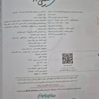 کتاب هندسه دوازدهم خیلی سبز|کتاب و مجله آموزشی|تهران, تهرانپارس شرقی|دیوار