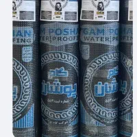 شرکت ایزوگام گام پوشان دلیجان