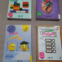 کتاب تست زیست ، شیمی ، فیزیک و ریاضی دهم خیلی سبز