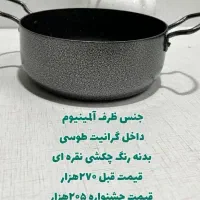 جمعه سیاه ما رو از دست ندین