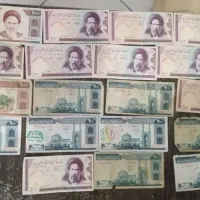 اسکناس صد ریالی