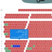 فروش بلیط کنسرت مرتضی(مرمن)|بلیت کنسرت|تبریز, |دیوار