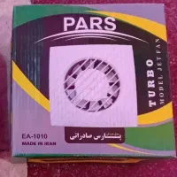 هواکش نو آکبند زیر قیمت 650 تومن