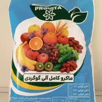 کود مخصوص شلتوک باضمانت