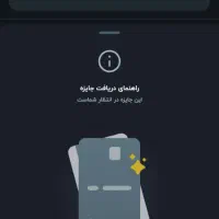 بلو بانکRCPD5Q