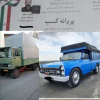 باربری اثاثیه منزل/لوازم/اداری،صنعتی خاور