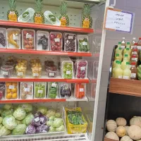 سلام رب گوجه میخاهی