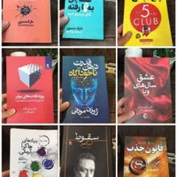 قدم زدن روی ماه با انیشتین هنر رندانه بی حد و مرز|کتاب و مجله ادبی|تهران, تهرانپارس غربی|دیوار