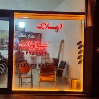 فروش مغازه ۲۰ متر مربع در راسته مسجد سفید