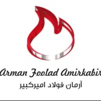 استخدام کارمند