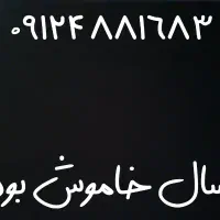 سیمکارت کد ۴