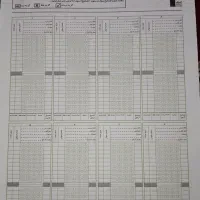 کتاب کنکور|کتاب و مجله آموزشی|کرج, شاهین‌ویلا|دیوار