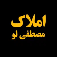 زمین ۱۸۱ متری دهنه ۹ سند۶دانگ با مجوز ۲طبقه ساخت