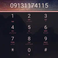 ۱۱۷۴۱۱۵ صفر خاموش رند زیبا خاص همراه اول