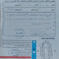 ساینا مدل ۹۵|خودرو سواری و وانت|مشهد, هدایت|دیوار