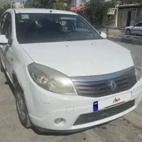 ساندرو اتومات