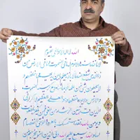 مرکز اصلی خوشنویسی با خودکار استاد زارع زاده|خدمات آموزشی|اصفهان, عباس‌آباد|دیوار
