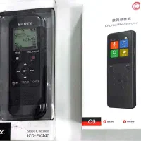 دوعدد ویس رکوردر