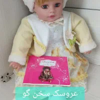 عروسک های خارجی|اسباب‌‌بازی|تهران, خواجه نصیر طوسی|دیوار