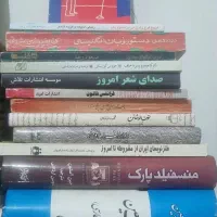 کتاب تاریخی ادبی رمان روانشناسی|کتاب و مجله تاریخی|تهران, میرداماد|دیوار