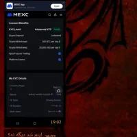 وریفای،احراز هویت بهترین صرافی های دنیا|خدمات رایانهای و موبایل|مشهد, شهید فرامرز عباسی|دیوار