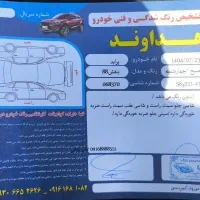 پراید 88بی رنگ