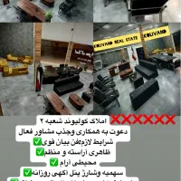 جذب نیروی مشاور خانم وآقا /دفتر املاک سهیلیه