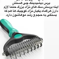 وسایل سگ|لوازم جانبی حیوانات|تهران, صادقیه|دیوار