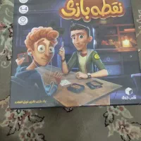 بازی فکری نقطه چین